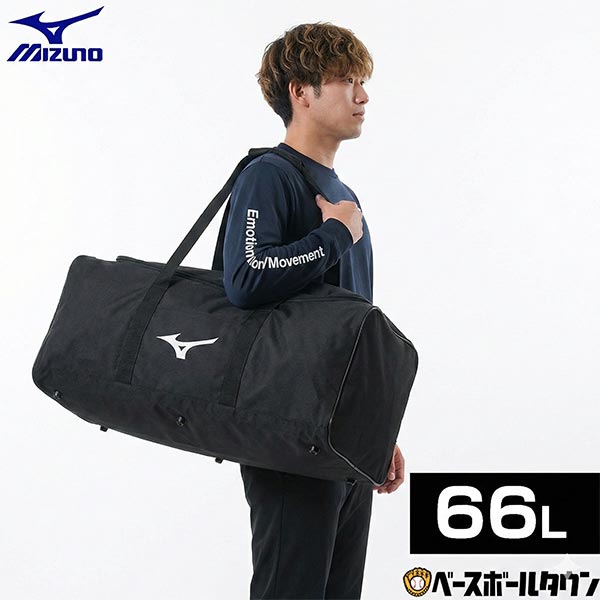 【3連休も毎日出荷】 野球 用具ケース 66L 大容量 大型 一般 男女兼用 ユニセックス ミズノ MIZUNO 捕手防具2セット収納可能 両耳ヘルメット6個収納可能 1FJCD02009 2026年NEWモデル バッグ刺繍有料可(B) 【365日あす楽対応】