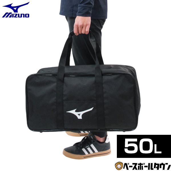 ��� �Ѷ񥱡��� 50L ������ �緿 ���� �˽����� ��˥��å��� �ߥ��� MIZUNO ����ɶ�1���åȼ�Ǽ��ǽ ξ���إ��å�5�ļ�Ǽ��ǽ 1FJCD02...