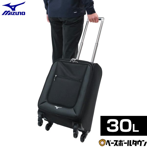 野球 キャリーケース 機内持ち込みサイズ 30L 大容量 大型 一般 男女兼用 ユニセックス ミズノ MIZUNO ブラック 1FJCD02609 キャリーバッグ 車輪付き 遠征バッグ 飛行機 2026年NEWモデル 【365日あす楽対応】 楽天スーパーSALE RakutenスーパーSALE