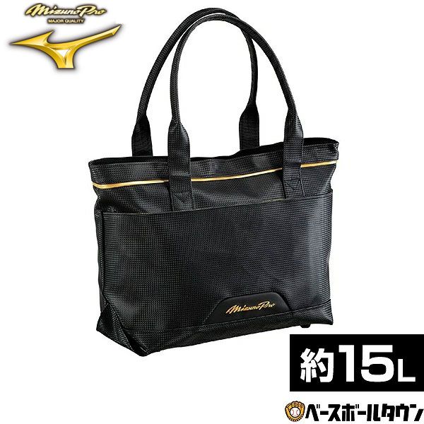 ��� MP �ȡ��ȥХå�M 15L ���� �˽����� ��˥��å��� �ߥ��Υץ� MIZUNO PRO �ե륯���������� ���ݤ� �֥�å� 1FJDD00609 2...