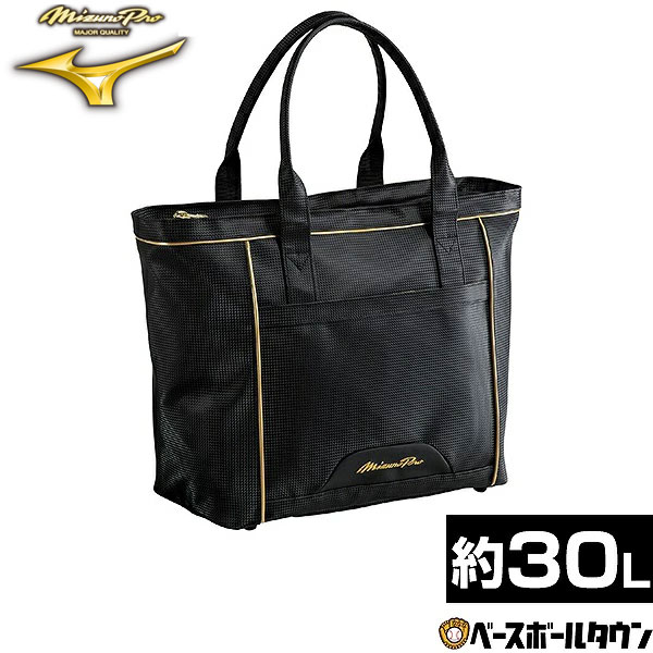 ��� MP �ȡ��ȥХå�L 30L ������ �緿 ���� �˽����� ��˥��å��� �ߥ��Υץ� MIZUNO PRO �ե륯���������� ���ݤ� �֥�å� 1FJDD...