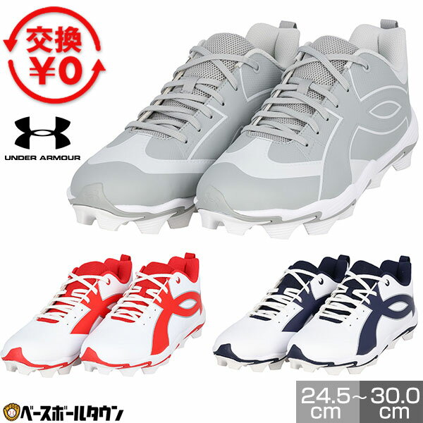 �ڥ������򴹱���̵���� ��� ���ѥ��� �ݥ���� ��� ������������ޡ� UNDER ARMOUR UA�꡼�ɥ��� �������� ���� RM 2E���� ɳ �Ҥ� 6...