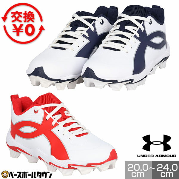 �ڥ������򴹱���̵���� ��� ���ѥ��� �ݥ���� ����˥� ������������ޡ� UNDER ARMOUR UA�꡼�ɥ��� �������� ���� RM 2E���� ɳ �Ҥ�...