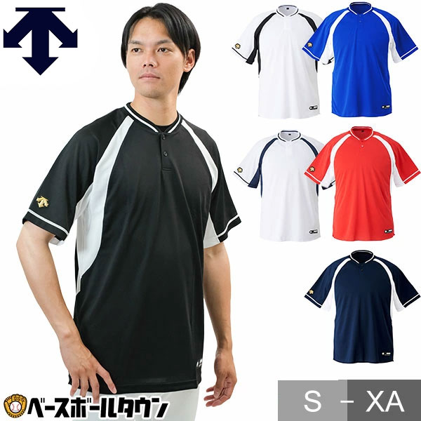 野球 ベースボールシャツ メンズ 半袖 デサント DESCENTE ハーフボタン・小衿タイプ Tシャツ ベーシャツ 練習着 吸汗速乾 大きいサイズあり DB-103B DB103B 【365日あす楽対応】