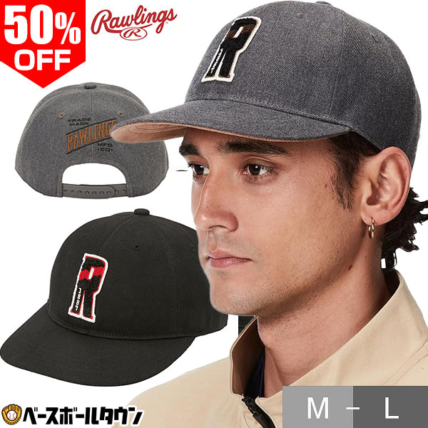 50％OFF 【在庫品限り】 野球 帽子 メンズ ローリングス Rawlings ロープロファイルキャップ AAC14F02 ベースボールキャップ 六方 6方 ...