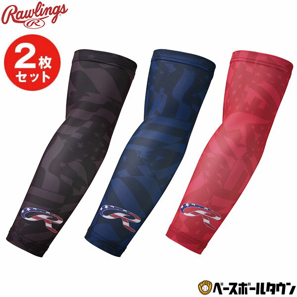 2枚セット 野球 アームカバー メンズ ローリングス Rawlings トライアングルG アームガード 片腕用(1枚入り) ブラック ネイビー レッド アームスリーブ 日焼け対策 日よけ 紫外線対策 AAW16S04 2026年NEWモデル 【365日あす楽対応】