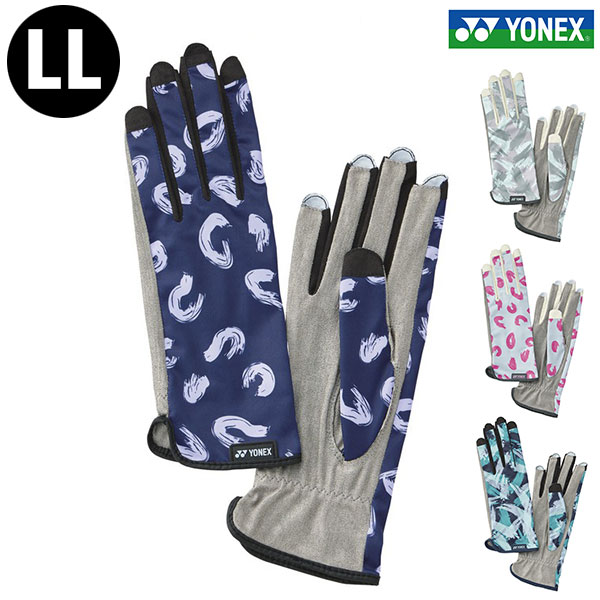 LL(23-24cm)限定 テニス グローブ レディース ヨネックス 左右両手用 ネイルスルー 手のひら穴なし テニスグローブ グラブ 手袋 手ぶくろ UVカット 吸水速乾 ストレッチ 強力グリップ AC271 【365日あす楽対応】 2026SS03 楽天スーパーSALE RakutenスーパーSALE