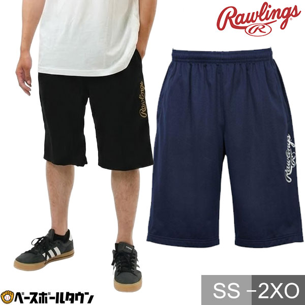 野球 ハーフパンツ メンズ ローリングス Rawlings プレーヤー スポーツ ショートパンツ ショーツ ハーパン おしゃれ かっこいい AOP10F01T 【365日あす楽対応】 2026SS03