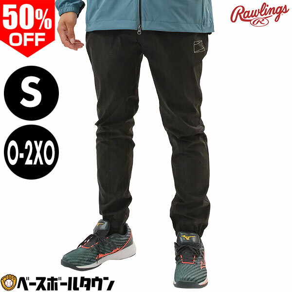 50��OFF ��� ������ɥ֥졼�����ѥ�� ��� ��ǥ����� ��˥��å��� ������󥰥� Rawlings ���� ���� ���ȥ�å� ������ɥѥ�� ������ ...