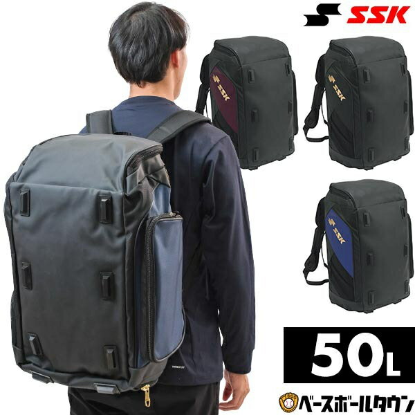 �ں߸��ʸ¤����� ���å� 50L ������ ������������ SSK 3WAY���������Хå� �Хå��ѥå� ���å����å� �ǥ��ѥå� �Хå� �ݥ��å��դ� ��...