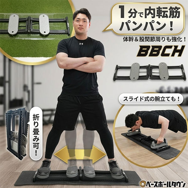 ���饤�ɥ����ȥ졼�ʡ� ��ž�ڥȥ졼�˥� 97��26cm �Ѳٽ�150kg ���ѥޥå��դ� �ȥ졼�˥󥰥ޥ��� �ڥȥ� ���ϥȥ졼�˥� ���� ������� ��Ⱦ...