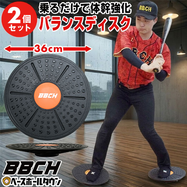 ��� ���� �Х�󥹥ܡ��� 2�祻�å� ľ����36cm �Х�󥹥ǥ����� ���� �ȥ졼�˥� �δ� �ڥȥ� �Ƿ� �Хåƥ��� �ԥå��� ��� �ե����ය�� ...