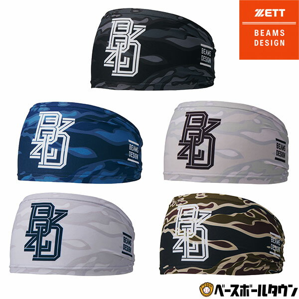 野球 ヘアバンド 大人 ZETT BEAMS DESIGN ビームスデザイン ヘッドバンド 汗止め カモ柄 スポーツ用 日本製 BH79903 2026年NEWモデル 【365日あす楽対応】