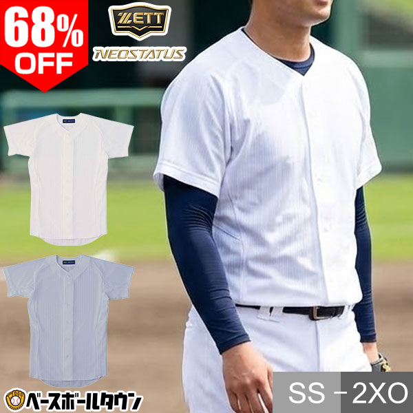 68��OFF ������ ��� ZETT ���å� �ͥ����ƥ����� ��˥ե����ॷ��� �ե륪���ץ󥹥����� BU525 ��奦���� ���� ��� ��365���������б�...