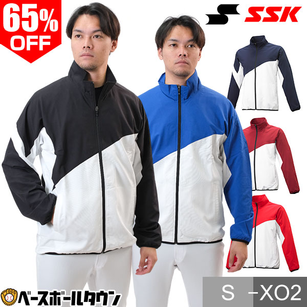 65％OFF SSK エスエスケイ クロストレーニング 長袖フルジップ トレーニングウェア 大人用 メンズ 男性 一般 S～XO2 BWC1903 野球ウェア 【365日あす楽対応】