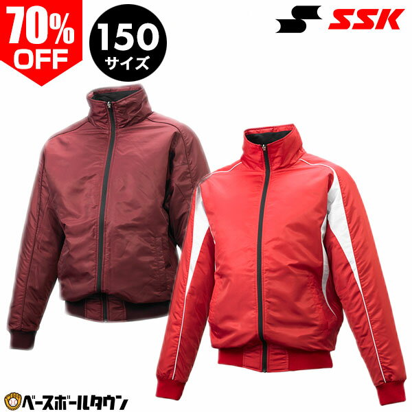 70％OFF 【150サイズ限定】 野球 グランドコート ジュニア SSK エスエスケイ 中綿 フルジップ グラウンドコート グラコン 防寒 冬用 アウター ジ...
