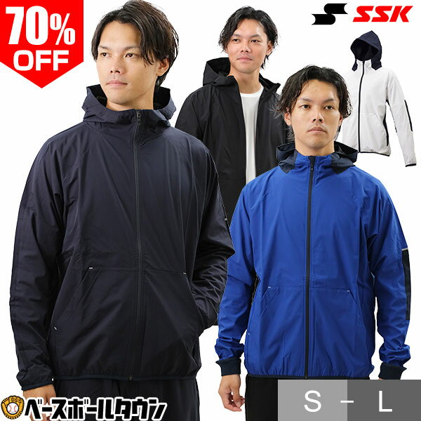 【S-Lサイズ限定】70％OFF 野球 ウインドブレーカー ジャケット 大人 SSK エスエスケイ ボンディングパーカー 長袖 フルジップ フード付き フーディ...