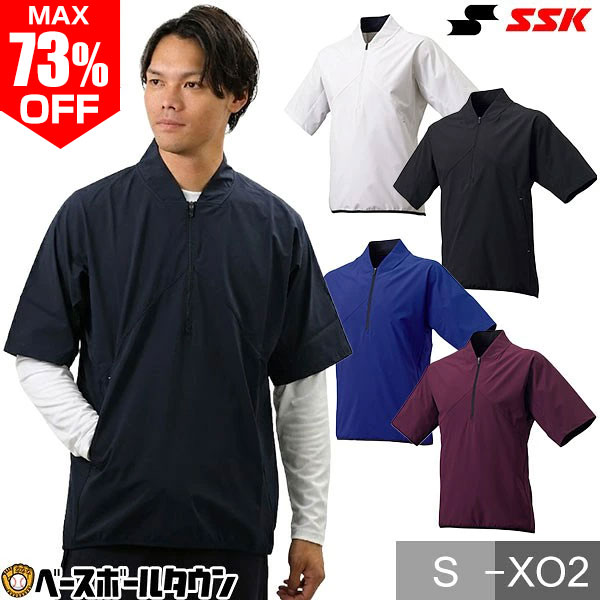 ����73��OFF SSK ��� Ⱦµ �ϡ��ե��å� V����� ������ɥ֥졼���� ������ɥ���� ������ɥ��㥱�å� ���� �ݲ� ���� �ܥ�ǥ��󥰥��㥱�å� ...