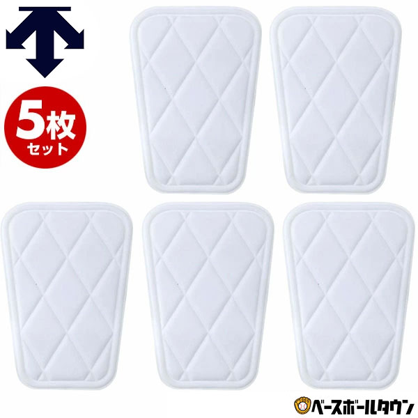 野球 パッド デサント DESCENTE 5枚セット ヒザ用パッド 大 C-022S スライディングパッド カドまる形状 ニーパッド 【365日あす楽対応】