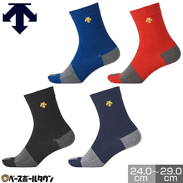野球 ソックス ショート 大人 5本指カラーソックス 赤 青 黒 紺 デサント DESCENTE 靴下 C-8702B 野球ウェア 【365日あす楽対応】