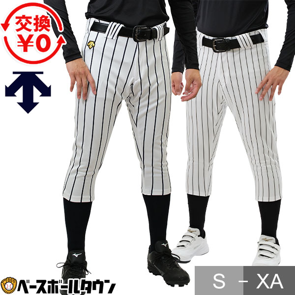 【交換往復無料】野球 ズボン ショートフィット デサント DESCENTE ユニフォームパンツ ワイドストライプ プラクティスパンツ 練習着 下 FIT 吸汗 ストレッチ 軽量 大人 一般 DB6014PB DB-6014PB 野球ズボン 【365日あす楽対応】