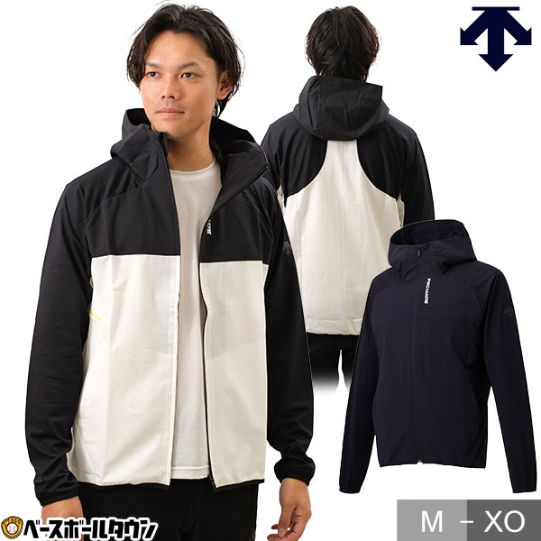 野球 クロスストレッチジャケット マウンテンパーカー メンズ デサント DESCENTE PROMADE 長袖 フルジ..