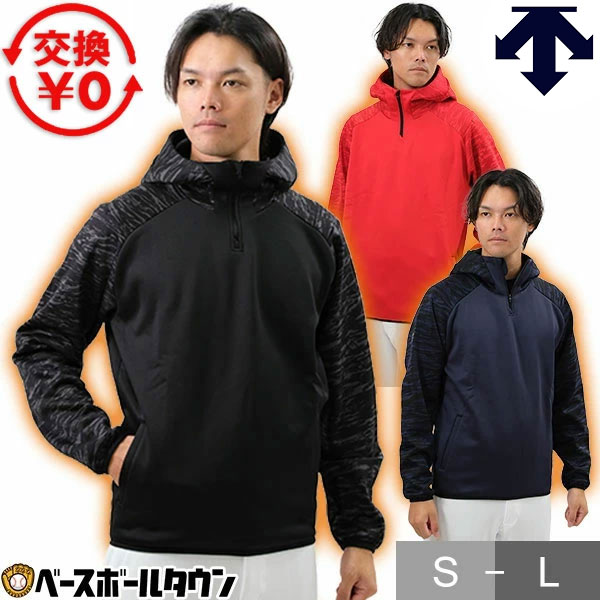 �ǥ���� �ե꡼�� ��� DESCENTE �ѡ����� ����� ��� ��ǥ����� ������ ��˥��å��� ���ݡ��� ���� �ݲ� ���㥱�å� �礭�������� �ɴ��� ...