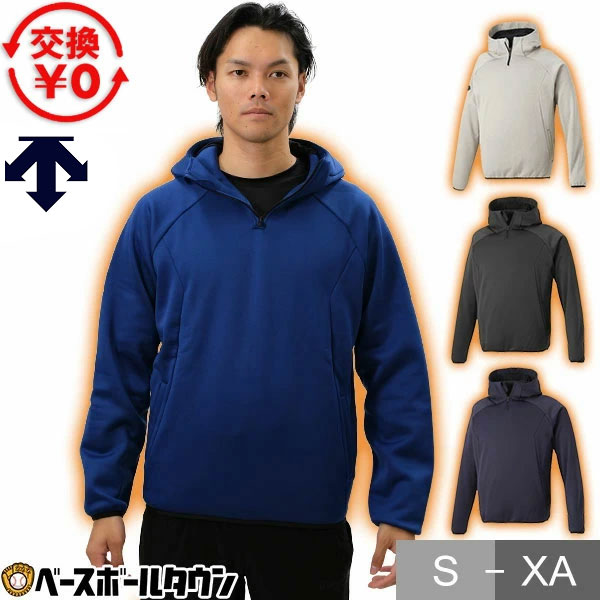 �ǥ���� �ե꡼�� ��� DESCENTE �ɴ� �ɽ� �ѡ����� ����� ��� ��ǥ����� ������ ��˥��å��� ���ݡ��� ���� �ݲ� ���㥱�å� �礭������...