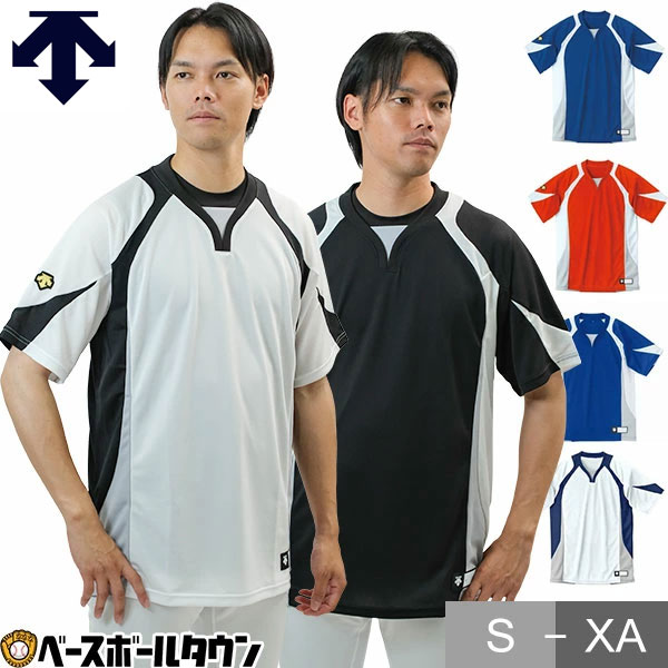 野球 ベースボールシャツ メンズ 半袖 デサント DESCENTE Tシャツ ベーシャツ 練習着 プロモデル メッシュ 吸汗速乾 ストレッチ 大きいサイズあり DB-113