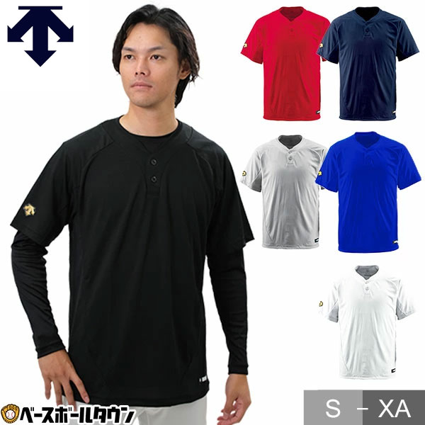 デサント DESCENTE ベースボールシャツ 2ボタン DB-201 野球ウェア