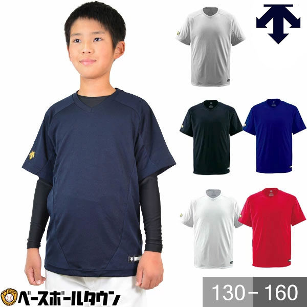 野球 ベースボールシャツ ジュニア 半袖 デサント DESCENTE Vネック Tシャツ ベーシャツ 練習着 吸汗速乾 ストレッチ JDB-202 【365日あす楽対応】