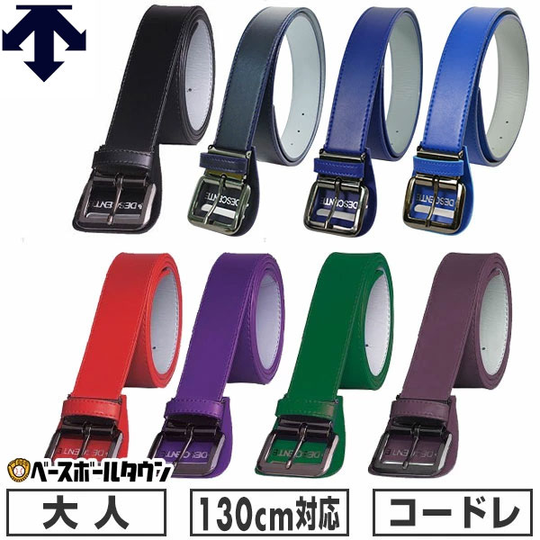 カテゴリトップ&nbsp;>&nbsp;野球・ソフトボール&nbsp;>&nbsp;野球ウェア&nbsp;>&nbsp;ベルト&nbsp;>&nbsp;一般用 ↓ラッピング(290円/税込)のご注文はコチラ↓ 【検索ワード：ラッピング 贈りもの 贈り物 贈物 贈答品 プレゼント ギフト お祝い 記念品 卒業 卒団】 ★メーカー希望小売価格はメーカーカタログに基づいて掲載しています 商品説明 高校野球対応。シルバーバックルのスタンダードモデル。 ●素材：人工皮革(コードレ) ●サイズ：40mm巾×130cm(エキストラサイズ) ●カラー：(BLK)ブラック、(DNVY)Dネイビー、(ROY)ロイヤルブルー、(BLU)ブルー、(SRED)Sレッド、(PPL)パープル、(DGRN)Dグリーン、(ENG)エンジ ●日本製 ●ベルト、高校野球対応 【黒】【紺】【青】【赤】【紫】【緑】【赤褐色】 【メーカー品番： C-992E-BLK C-992E-DNVY C-992E-ROY C-992E-BLU C-992E-SRED C-992E-PPL C-992E-DGRN C-992E-ENG 】 【 野球用品ベースボールタウン ベーチャン 】 ◆野球用品ベースボールタウンとは◆ 野球用品のことならBASEBALL TOWNにおまかせ！ 毎日セール開催中！お得なクーポンや送料無料商品はもちろん、訳ありの在庫処分やアウトレットSALEも続々追加中！ 野球を中心としたスポーツ用品の在庫はなんと10万点以上！ あす楽商品は年中無休・365日出荷ですぐにお届け！ また、Youtubeチャンネル「プロ草野球チーム ベーチャン!」では2度目の草野球日本一＆チャンネル登録10万人を目指して日々奮闘中！ よくご利用いただくシーン ＜季節のイベント＞ 1月 正月 お年玉 成人の日、2月 バレンタインデー、3月 ホワイトデー 卒業 卒園 春休み、4月 入学 進級 新生活 新年度、5月 ゴールデンウィーク こどもの日 母の日、6月 父の日、7月 七夕 8月 夏休み お盆 帰省、9月 敬老の日 シルバーウィーク、10月 孫の日 運動会 学園祭 ブライダル ハロウィン、11月 勤労感謝の日、12月 クリスマス 大晦日 冬休み ＜お祝い・プレゼント＞ 成人祝い 卒業祝い 卒団祝い 入学祝い 結婚祝い 誕生祝い 就職祝い ギフト 贈物 贈り物 贈りもの 贈答品 記念品 誕生日