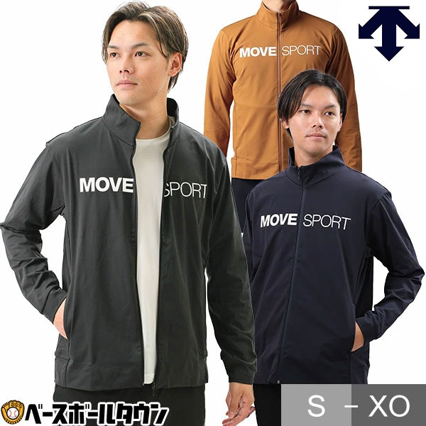 野球 ジャージ メンズ デサント DESCENTE ムーブスポーツ S.F.TECH SHIELD スタンドジャケット 長袖 黒 紺 オレンジ 上着 トップス トラックジャケット スポーツウェア 防風 大谷翔平着用 DMMUJF11 【365日あす楽対応】