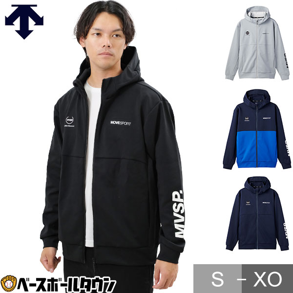 野球 パーカー メンズ デサント DESCENTE S.F.TECH スリーブロゴ フルジップフーディー 長袖 フルジップ フード付き スポーツウェア 吸汗 ストレッチ UVカット DMMVJF20 【365日あす楽対応】
