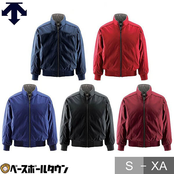 野球 グランドコート 大人 デサント DESCENTE エクスプラス チタンサーモジャケット プラクティスウェア 中綿 裏起毛 グラコン 防寒 冬用 4層構造 保温 はっ水 軽量 ポケット付き DR-204B 秋冬 防風 大人用 メンズ 男女兼用