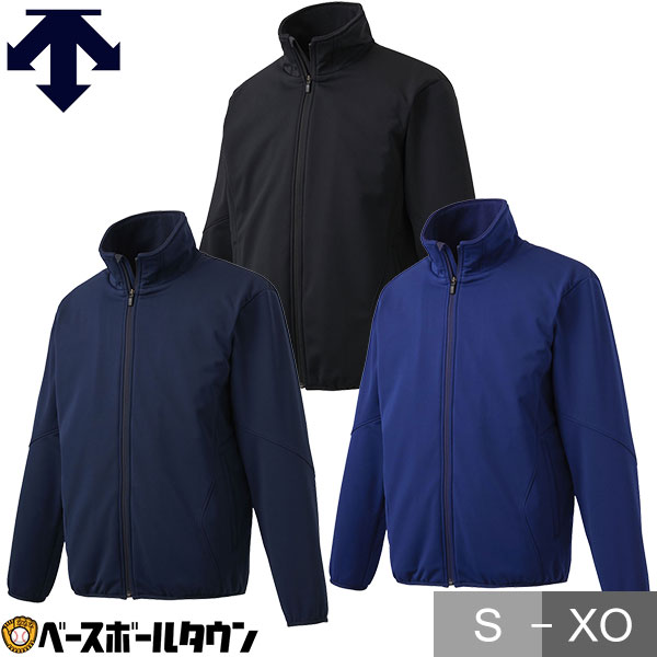 デサント DESCENTE グランドコート ボンディングストレッチコート 防風 保温 はっ水 DR-220 野球 グラコン 防寒 アウター メンズ 秋冬 男性 野球ウェア 大人用 メンズ ジャケット 軽量 高品質 練習用 大きいサイズ 部活動