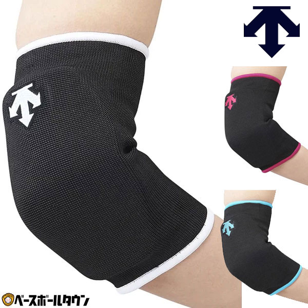 バレーボール サポーター デサント DESCENTE エルボーパッド 1個入り ひじサポーター 肘 ヒジ DVB8710C