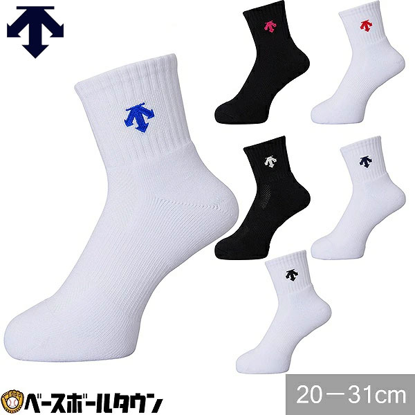 バレーボール デサント DESCENTE スーパーショートソックス DVB9640B