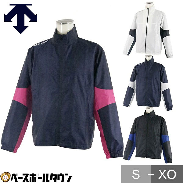 野球 ウインドブレーカージャケット デサント メンズ レディース 白 黒 紺 藍 青 桃 ウォームアップ スポーツウェア ウィンドジャケット 防寒 防風 保温 撥水 裏起毛 一般 ユニセックス 大人 DZ4FWBR2UB