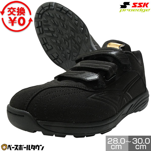 �ڥ֥�å�/28cm�ʾ�۸򴹱���̵�� ��� �ȥ졼�˥󥰥��塼�� ���åץ��塼�� ��� SSK ������������ �ץ����å� TR-B �� �ޥ��å��ơ��� �����...