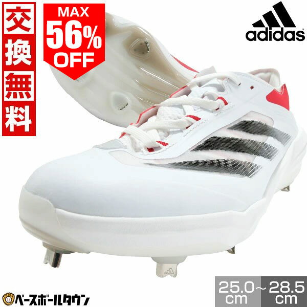 楽天市場】アディゼロ スパイク サッカーの通販