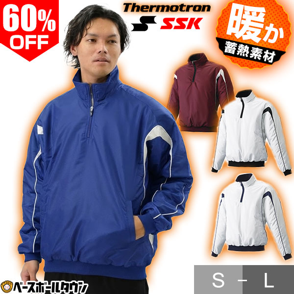楽天市場】ssk サーモトロン（ウェア｜野球・ソフトボール）：スポーツ
