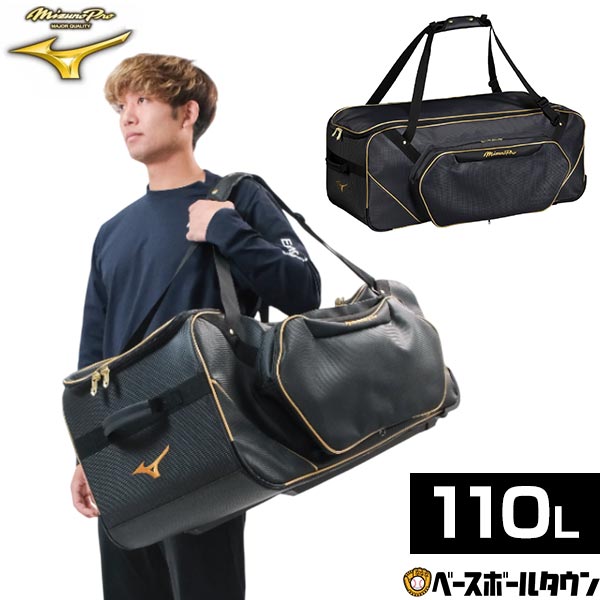 ��� �Ѷ񥱡��� 110L ������ �緿 ���� �˽����� ��˥��å��� �ߥ��Υץ� MIZUNO PRO ξ���إ��å�10�ļ�Ǽ��ǽ ����å��㡼�ɶ�켰3��...