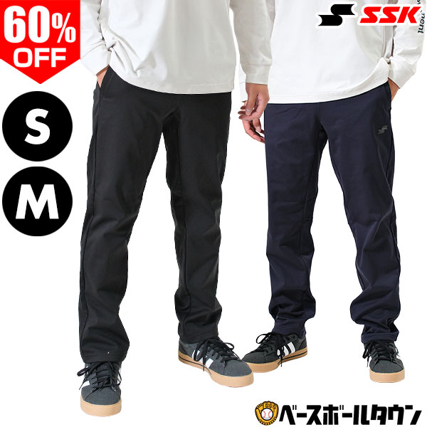 60％OFF 【S/Mサイズ限定】 野球 ロングパンツ ボンディングスウェットパンツ ジャージパンツ メンズ SSK エスエスケイ 黒 紺 青 灰 ズボン 下 スポーツウェア 防寒 DRF025P 秋冬 【365日あす楽対応】