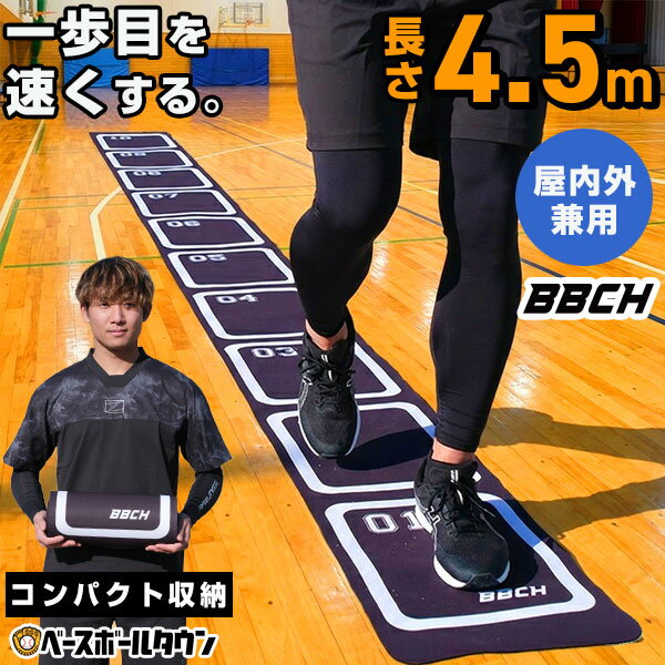 �ڥ�ӥ塼��6�����ݾڡ� ��� ���� ������ƥ������ƥåץ���ޥå� 4.5m ������ޥå� ���� �������� �ȥ졼�˥󥰥���� �եåȥ�� �Ҿ��� ��ȯ��...