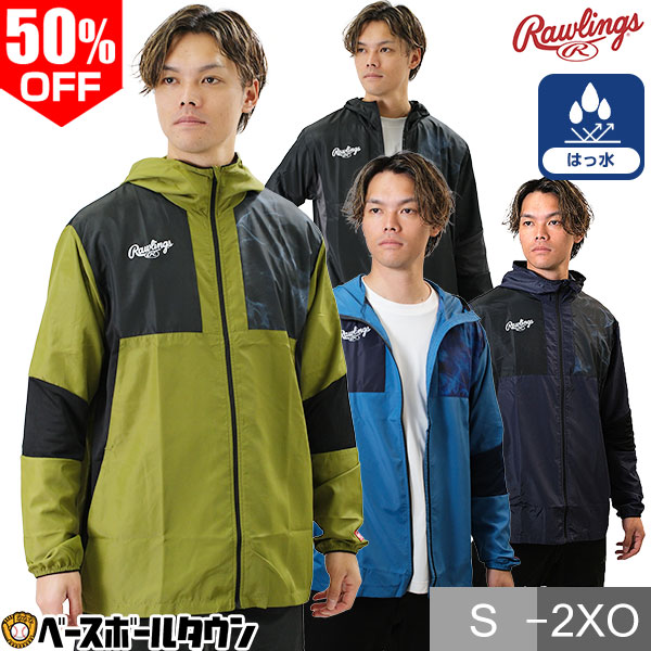 50��OFF ��� ������ɥ֥졼�������㥱�å� �ޥ���ƥ�ѡ����� ������󥰥� Rawlings �ɴ� ������ ���� ��� ��� ��ǥ����� �˽����� ��...