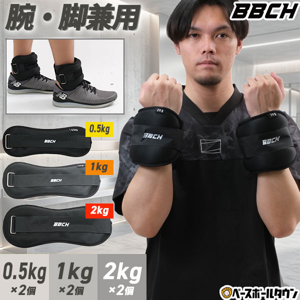 �ڥ�ӥ塼��6�����ݾڡ� �ꥹ�ȡ����󥯥륦������ �Ť� 0.5kg 1kg 2kg 2�ĥ��å� �ꥹ�ȥ������� ��� �ȥ졼�˥� �������� ��� �Ť� �ѥ�...