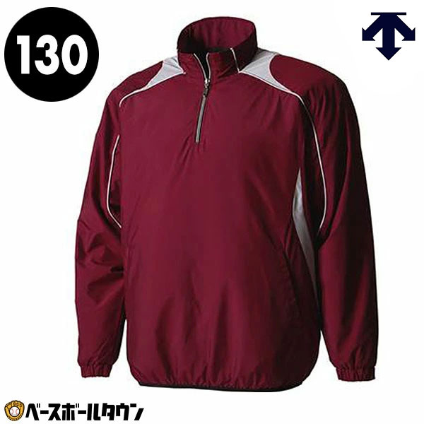 野球 グランドコート ジュニア デサント DESCENTE 中綿入り プロモデル 長袖プルオーバーコート グラウンドコート 防寒 JSTD-425 秋冬 防風 子ども用 ジャケット 軽量 高品質 スポーツ 練習用 フード付き アウター 部活動