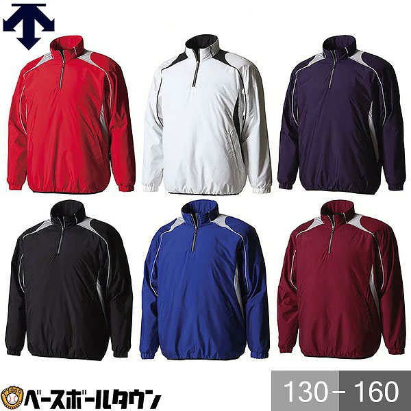 野球 グランドコート ジュニア デサント DESCENTE 長袖プルオーバーコート プラクティスウェア 中綿 グラコン 防寒 冬用 アウター ジャケット 保温 はっ水 軽量 ポケット付き JSTD-425B 秋冬