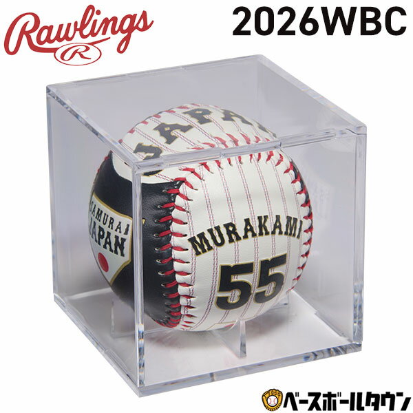 野球 2026WBC ローリングス Rawlings 2026ワールド・ベースボール・クラシック プレイヤーボール 村上宗隆選手 LPBBWBC26JMM【3月上旬発送予定 予約販売】 楽天スーパーSALE RakutenスーパーSALE